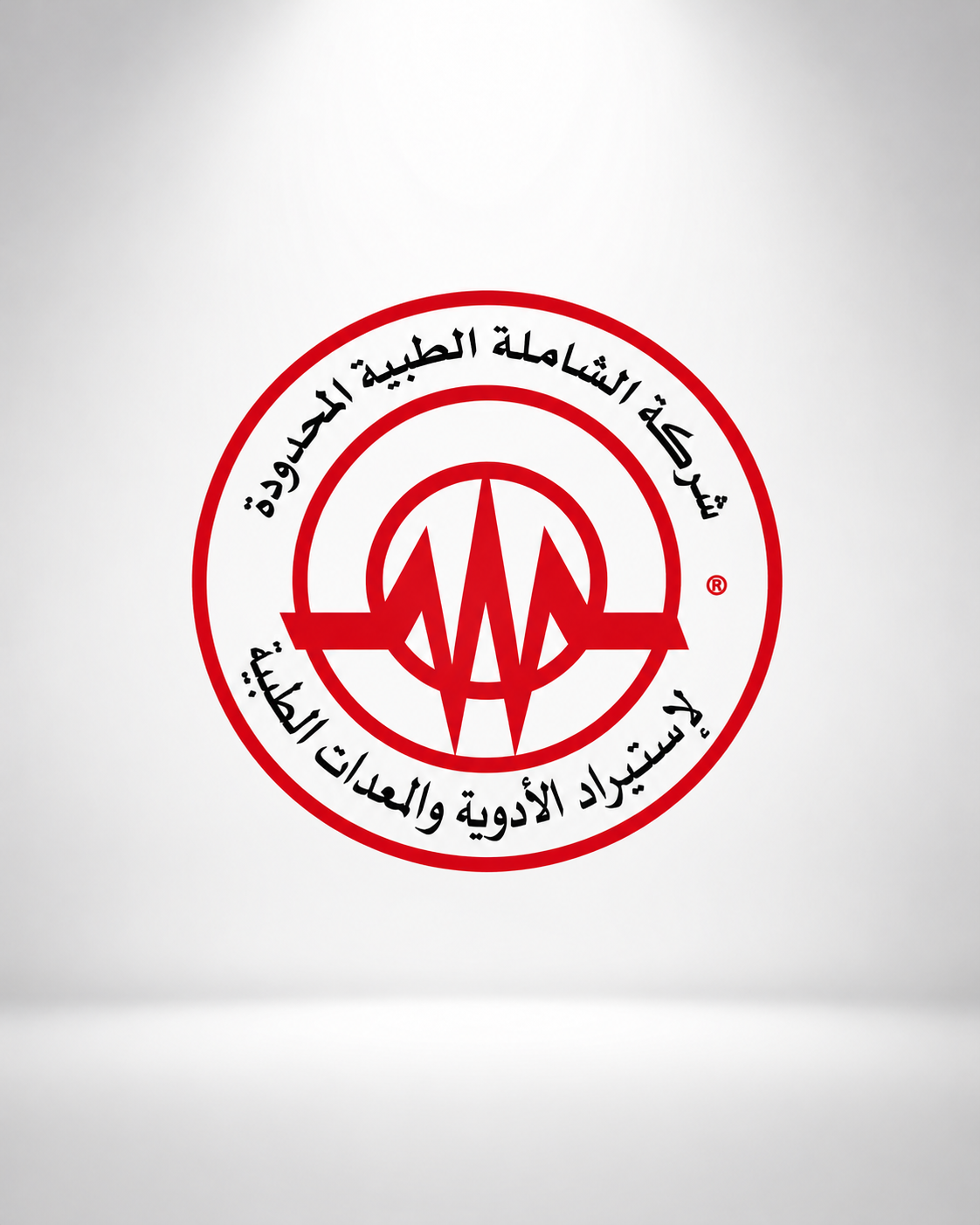Al Shamilah Medical Limited Company Logo