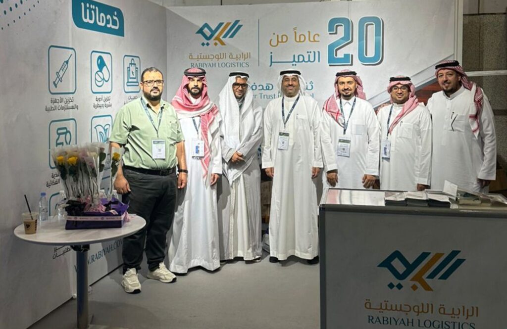 الرابية اللوجستية تشارك في معرض التخزين واللوجستيات بالرياض