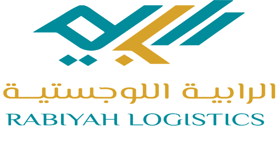 شركة الرابية اللوجستية